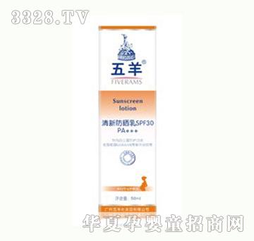 �����ЋD�����·���˪SPF30+