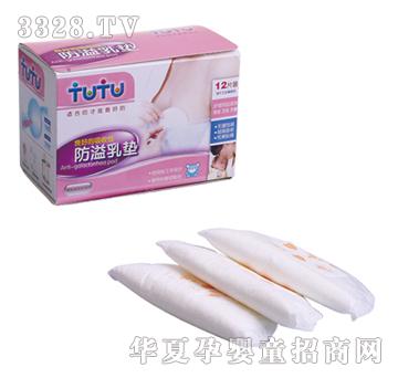 ���÷�����|��12Ƭ�b��AD-0226