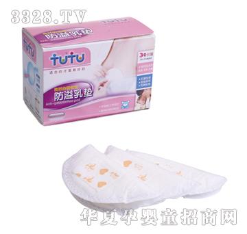 ���÷�����|��30Ƭ�b��AD-0227