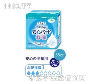 �f�ش���Ů���o��|������35cc��