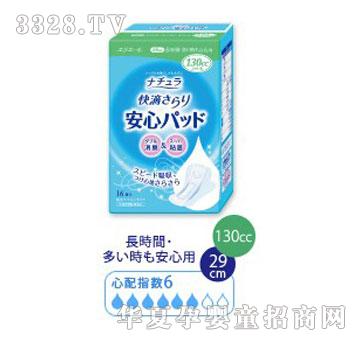 �f�ش���Ů���o��|���L�r130cc��