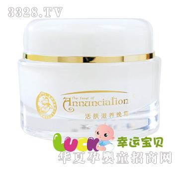 ʮ����ʹ--���w���B��˪������ϵ�У�50��