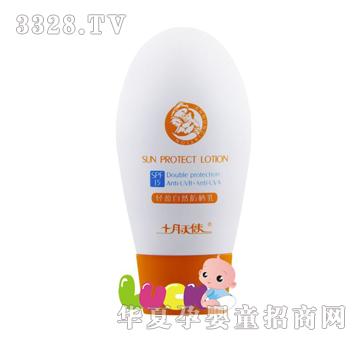 ʮ����ʹ--�pӯ��Ȼ������SPF15��50�ˣ�