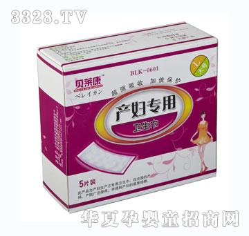 ؐ�R���DŮ���a(ch��n)�l(w��i)����L̖