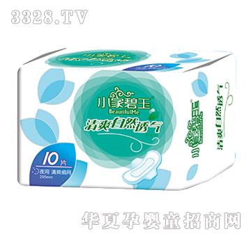 С�ұ���ҹ����ˬ���W�l����10Ƭ