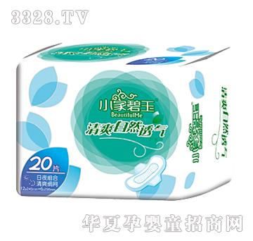 С�ұ�����ҹ�M����ˬ���W20Ƭ