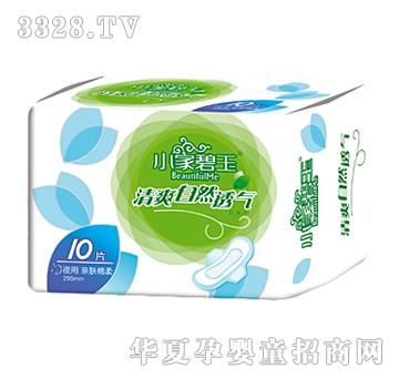 С�ұ���ҹ���H�w�d���l����10Ƭ