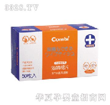 ���d����Qcombi����ؐ��һ����ʹ�þƾ���Ƭ(50Ƭ)