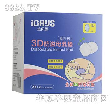 ��ؐ˼3D����ĸ��|IBS1012