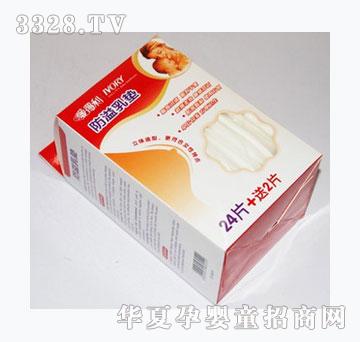 �۵���һ���Է�����|24+2Ƭ�bDT-8051