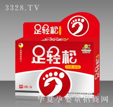 ����Ԫ���p���u�����N