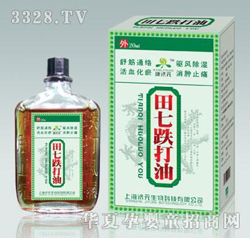 ����Ԫ���ߵ�����