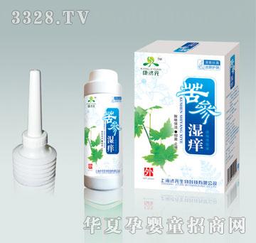 ����Ԫ������WϴҺ