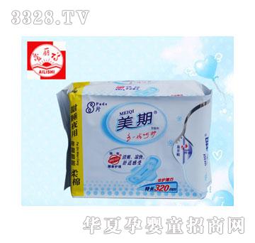 ����Ԋ�����l(w��i)����8Ƭ