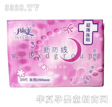 � �������ҹ���l����20Ƭ