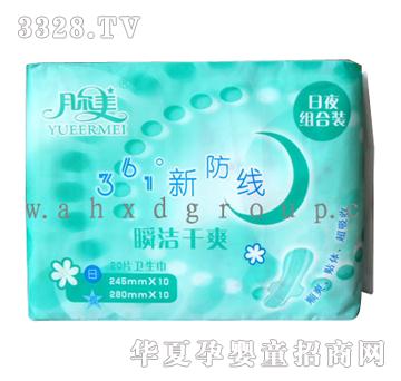 � �����ҹ�M���b�l����20Ƭ