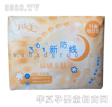 � �����ҹ�M���b�l����20Ƭ�޸��H�w