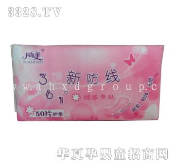 � ����޸��H�w�o�|50Ƭ