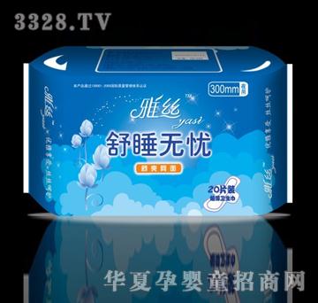 �Žz20Ƭҹ�ã��W��