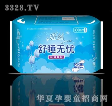 �Žz20Ƭҹ�ã��ޣ�