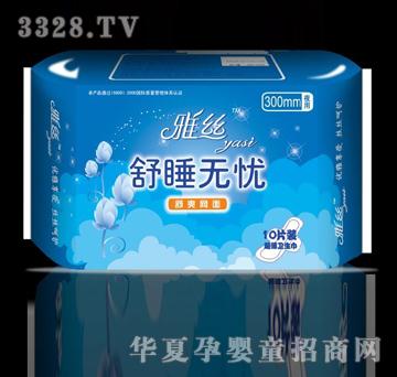 �Žz10Ƭҹ�ã��W��