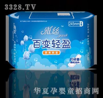 �Žz20Ƭ���ã��W��