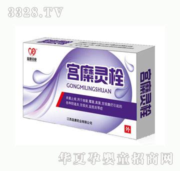 �濵�m���`˨