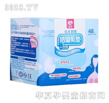 ��ľ�����w��������|48Ƭ