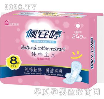 �尲���pЧ�W������8Ƭ