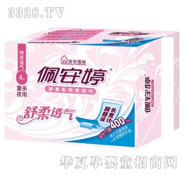 �尲������͸��ҹ����4Ƭ