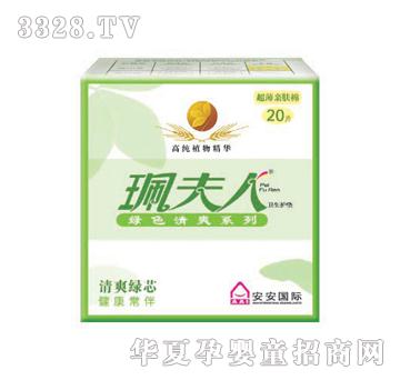 �����˳��������o�|20Ƭ