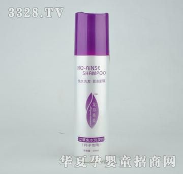 ����������ˮϴ�l��