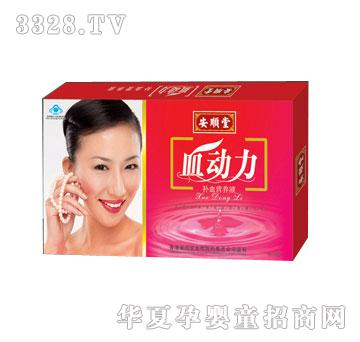 �����Ѫ�����ڷ�Һ��֧�b��������ƿ�b�������YƷ�b��