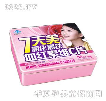 ������Ȼ����FѪ�t��VCƬ500