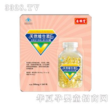 �������Ȼ�S����E��160����