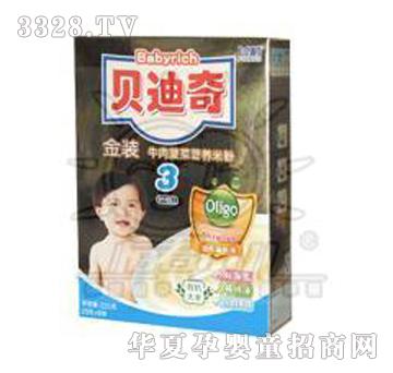 ؐ���沤�ˠI�B�׷�3�A��