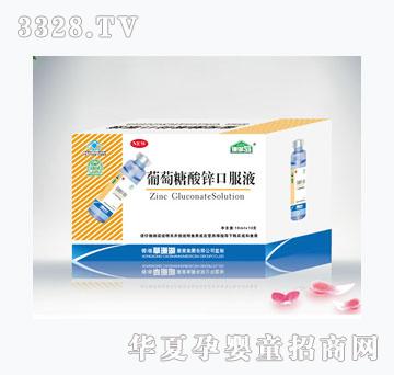 ɺ���u���������\�ڷ�Һ