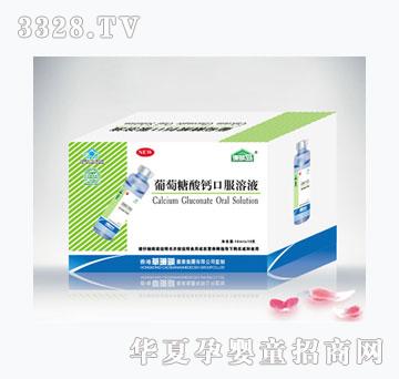 ɺ���u�������}�ڷ���Һ