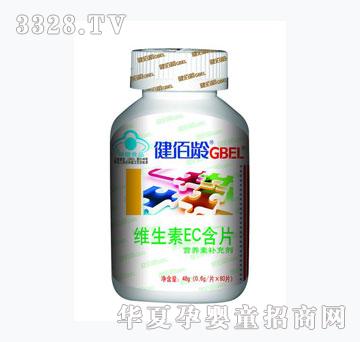 �����g�S����EC��Ƭ