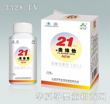 ����Ԫ21��S����