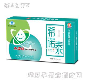 ������ͯ������ϣ�Z̩�ڷ�Һ