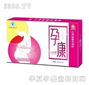 ������ͯ�������п��ڷ�Һ