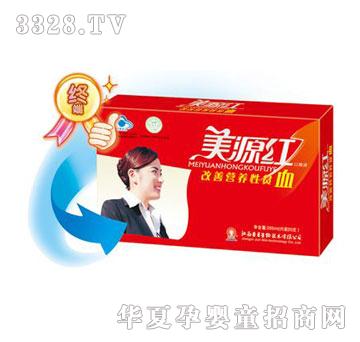 ������Դ�t��20֧�K�ˣ�