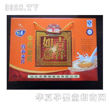 ���@���⼪��ţ�̼��}�I�B��Ƭ