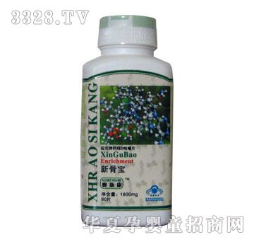 �W˹���¹ǌ�