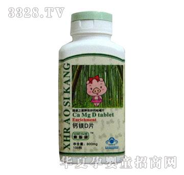 �W˹���}�VDƬ