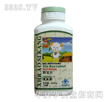 �W˹���\��Ƭ