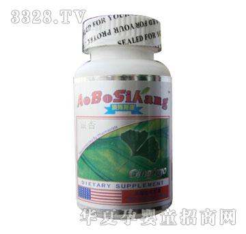 �W��˹���y��