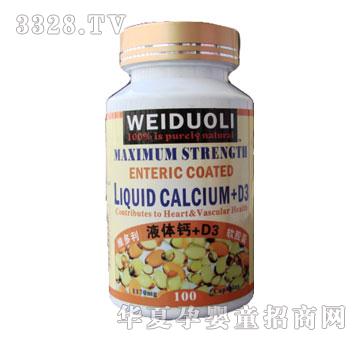 �S����Һ�w�}+D3