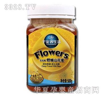 ǧ���B����Ұ��ɽ����